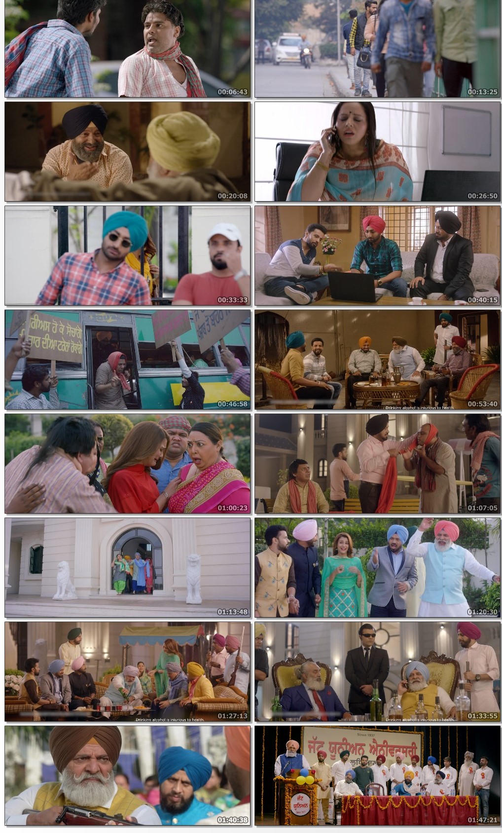 assets/img/screenshort/9xmovieshd.comTara-Mira-2019-Punjabi-ZEE5-1080p-HD.jpg